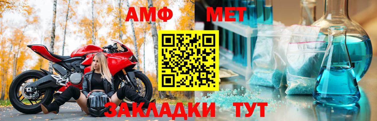 A-PVP Магнитогорск