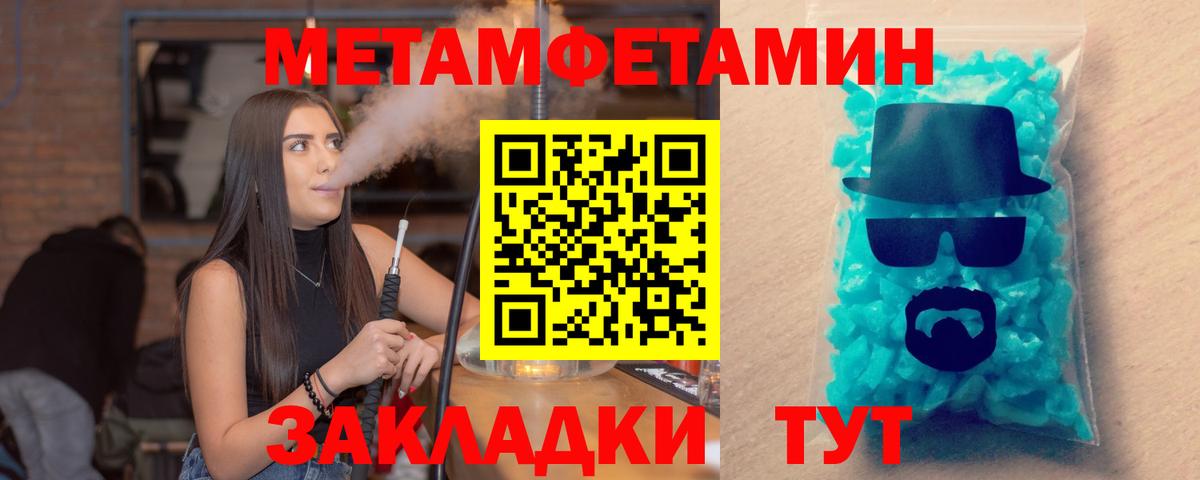 Amphetamine 98%  Амфетамин  Магнитогорск  Вход с VPN 