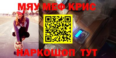 прущие крисы Жуковский