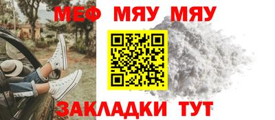 прущие крисы Жуковский