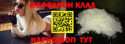 прущие грибы Ирбит