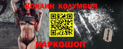 кокс Заводоуковск