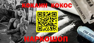 прущая мука Ипатово