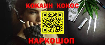 кокс Заводоуковск