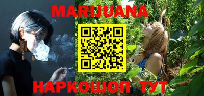 мяу мяу кристалл Изобильный