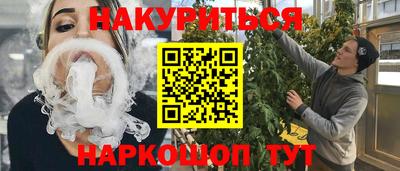 прущие крисы Жуковский