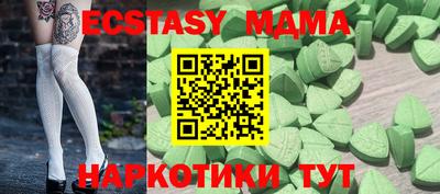 прущие крисы Жуковский