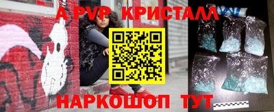 индика Заволжье