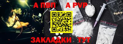 прущая мука Ипатово