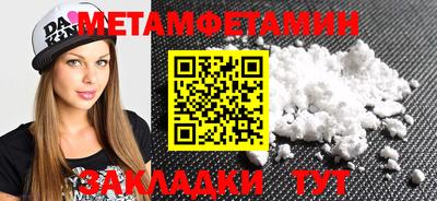 мяу мяу кристалл Изобильный