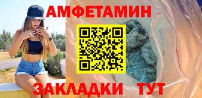 прущие грибы Ирбит