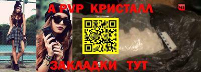 мяу мяу кристалл Изобильный