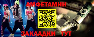 кокс Заводоуковск