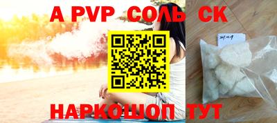 кокс Заводоуковск