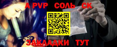 прущая мука Ипатово