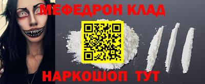 прущие крисы Жуковский