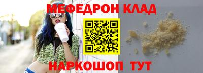 кокс Заводоуковск