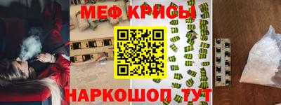 индика Заволжье