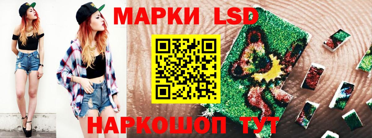 ЛСД экстази  Вход с VPN  Лсд 25 экстази кислота  KRAKEN   ЛСД экстази кислота  Магнитогорск 