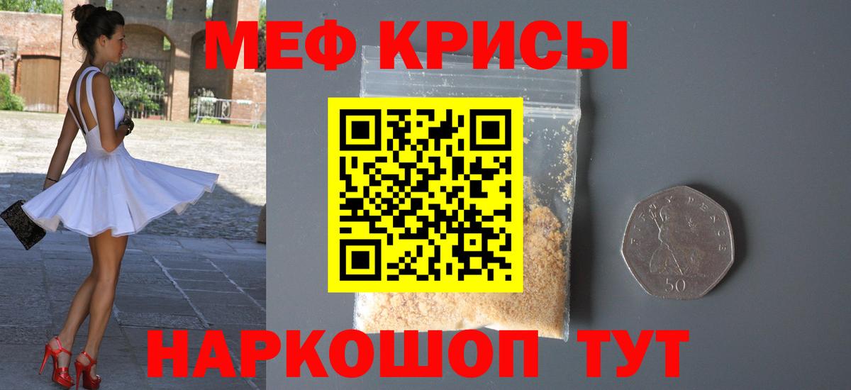 Кокаин  Магнитогорск  Каннабис  МЕФ   Вход с VPN  Меф  Кокаин 
