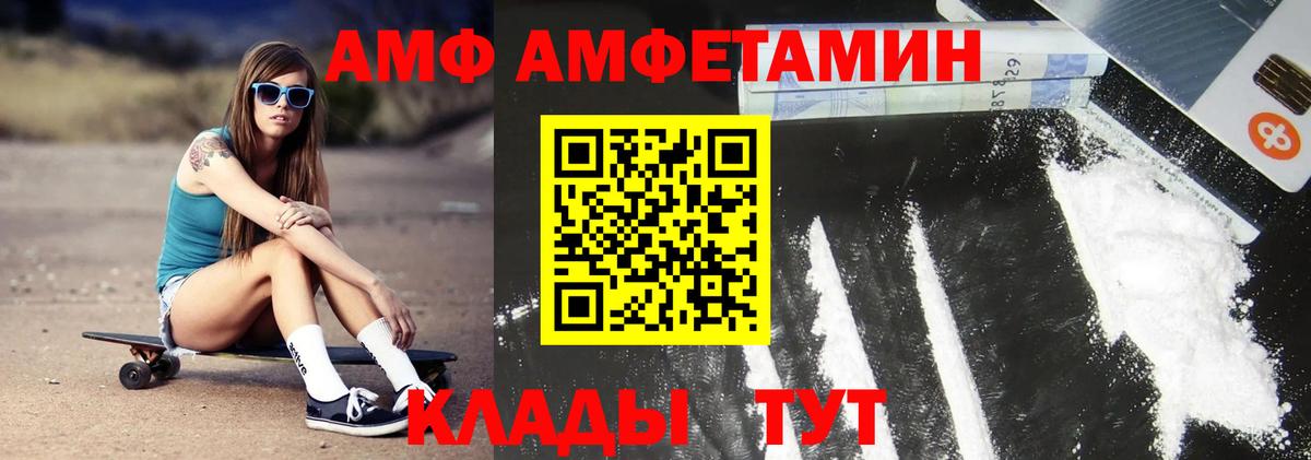 Метамфетамин пудра Магнитогорск