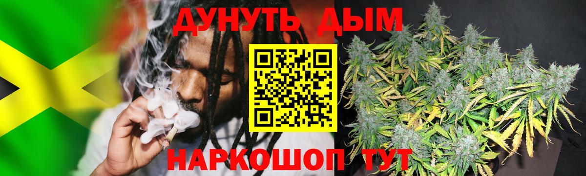 Бошки Шишки VHQ Магнитогорск